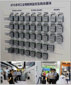 2018中国国际工业博览会圆满落幕 Witium引领物联网技术研发新篇章