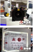 巨人集团组合拳出击，物联网技术研发成果成展会最大亮点